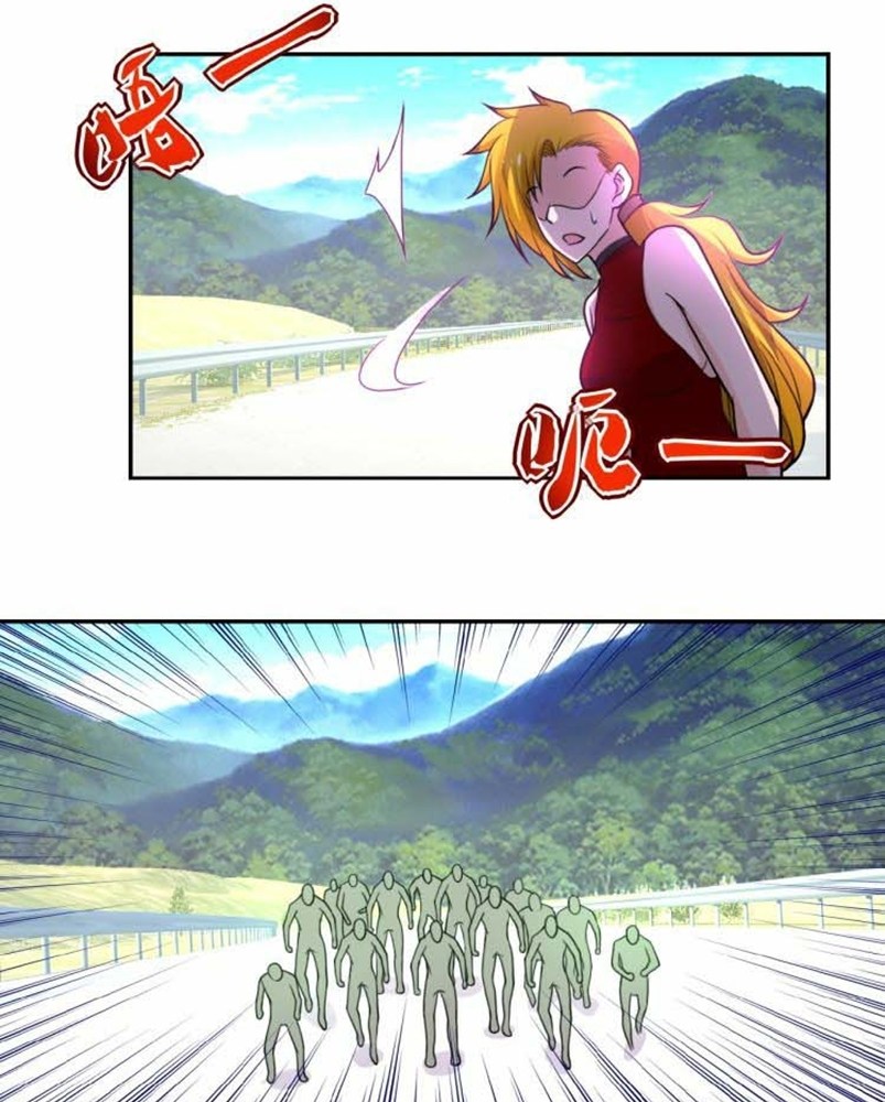 super-system - Chapter: 11