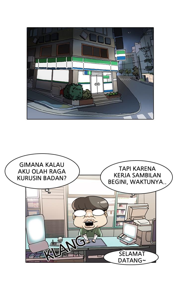 lookism - Chapter: 8