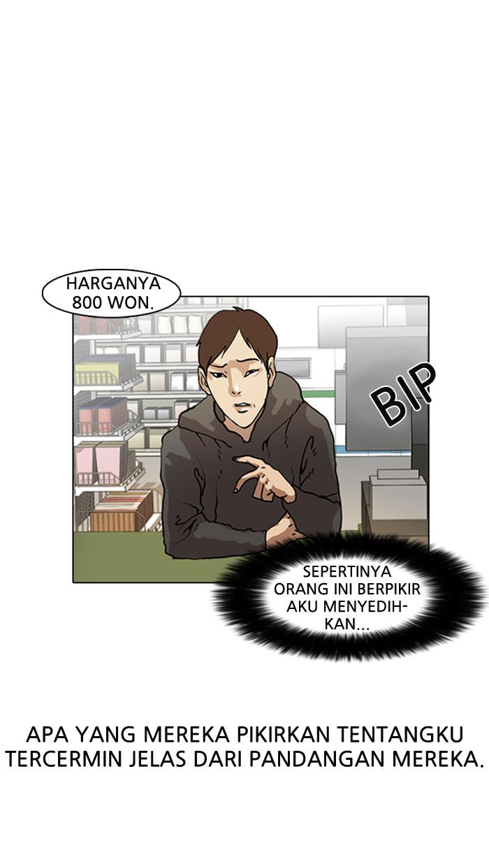 lookism - Chapter: 8