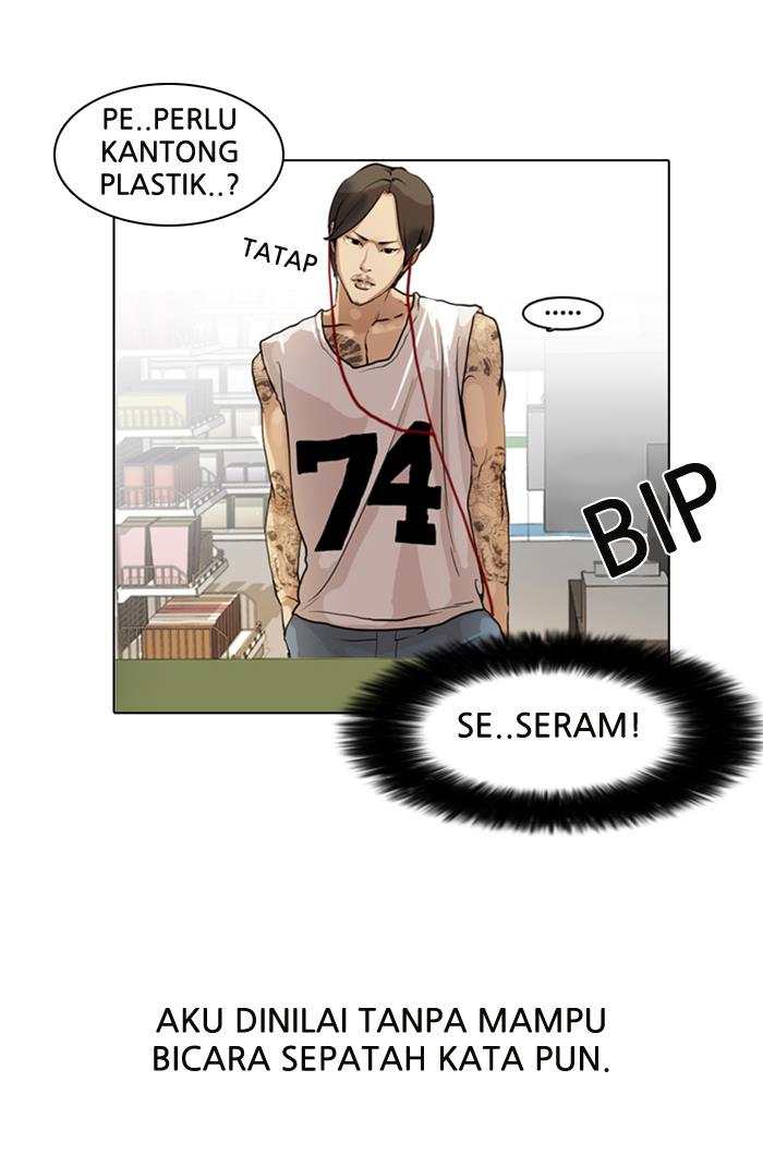 lookism - Chapter: 8