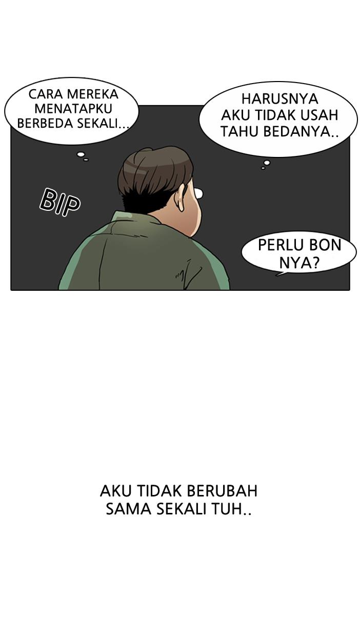 lookism - Chapter: 8