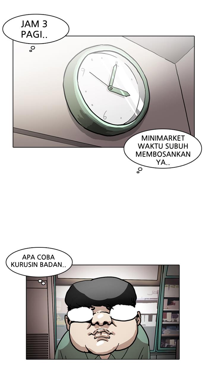 lookism - Chapter: 8