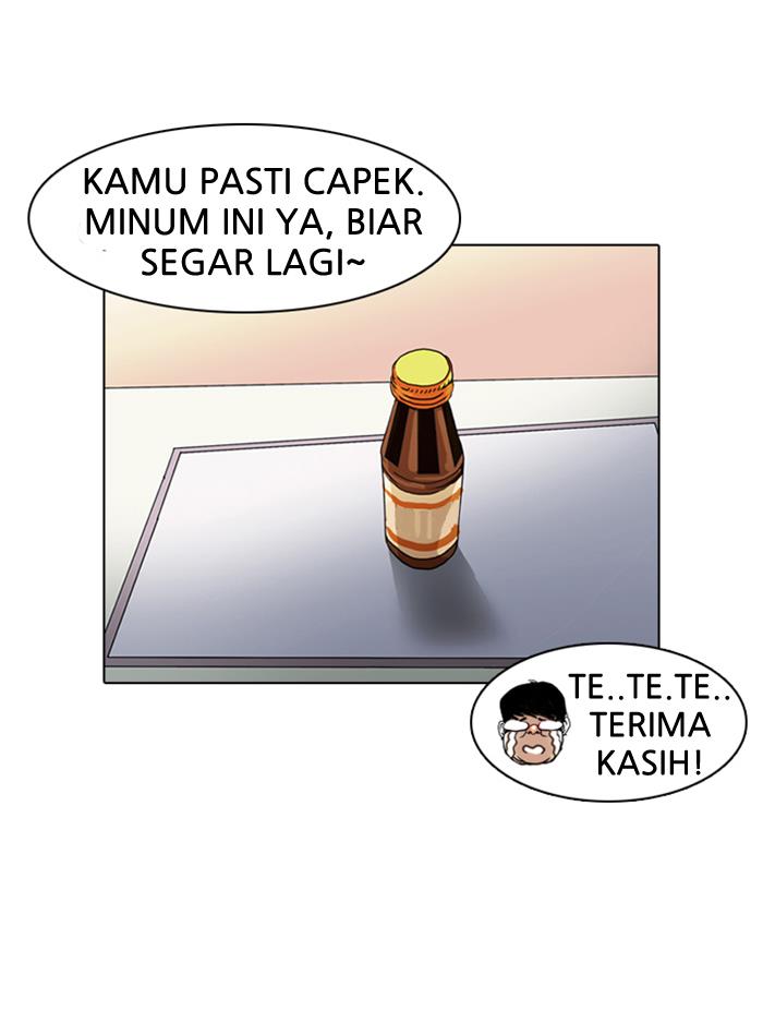 lookism - Chapter: 8