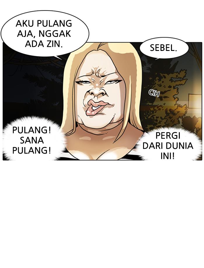 lookism - Chapter: 8