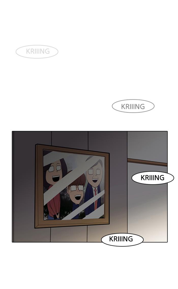 lookism - Chapter: 8