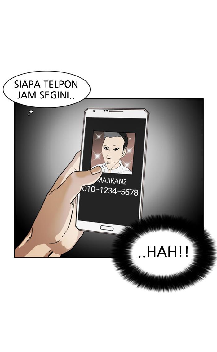 lookism - Chapter: 8