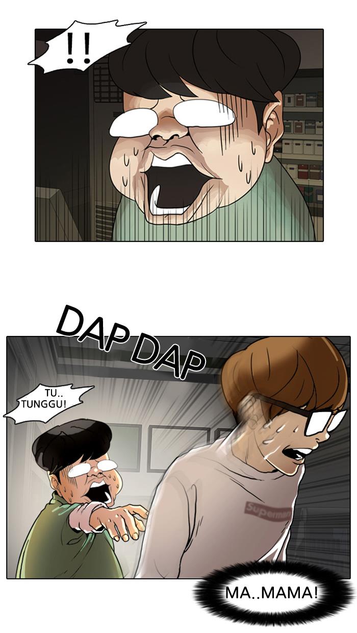 lookism - Chapter: 8