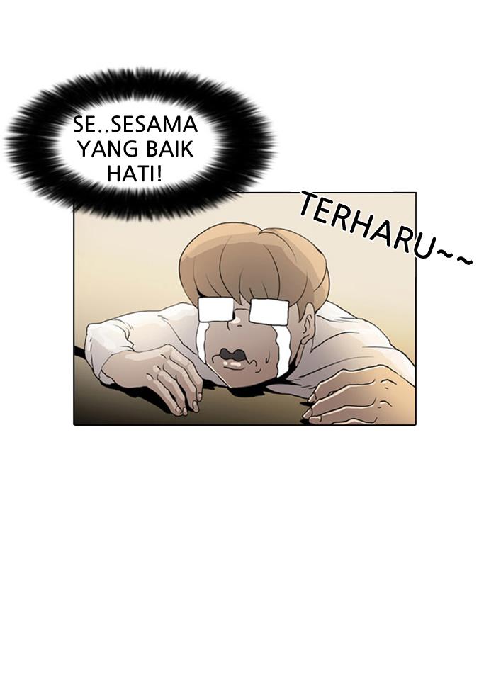 lookism - Chapter: 8