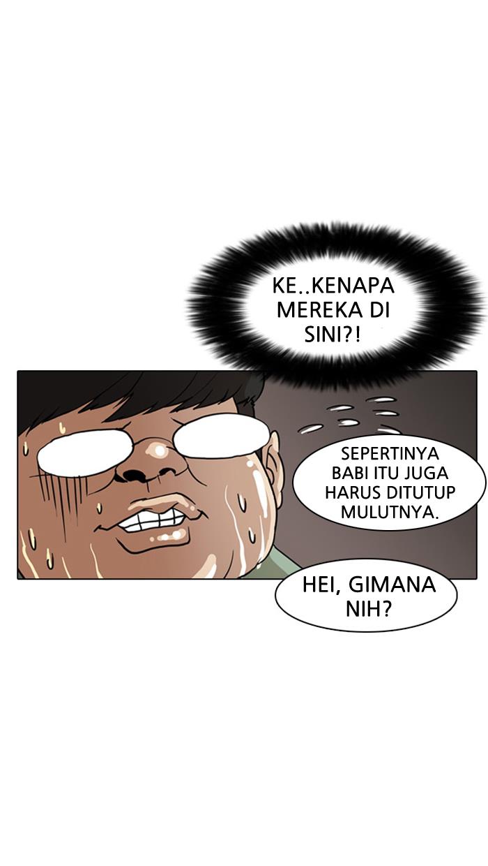 lookism - Chapter: 8