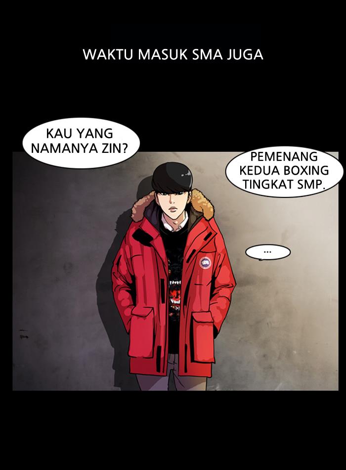 lookism - Chapter: 7