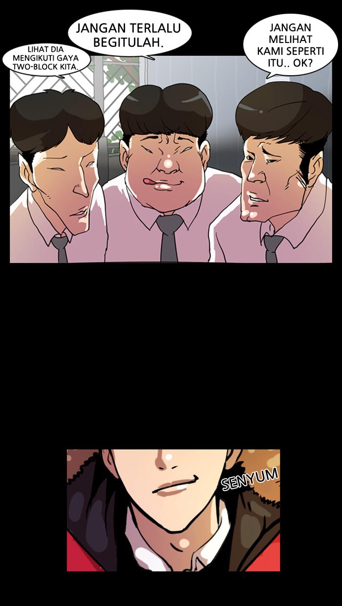 lookism - Chapter: 7