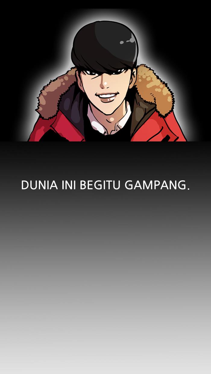 lookism - Chapter: 7