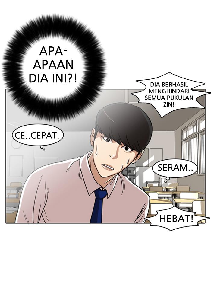 lookism - Chapter: 7