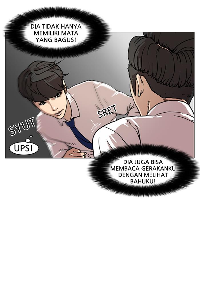 lookism - Chapter: 7