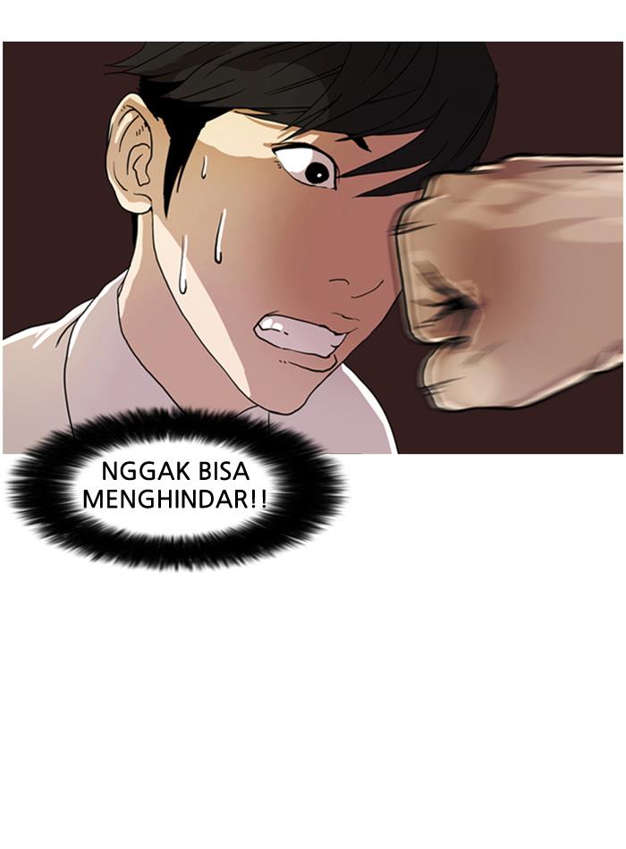 lookism - Chapter: 7