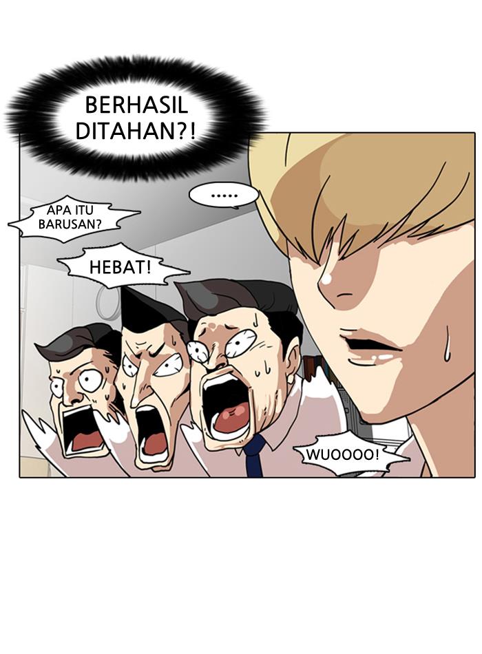 lookism - Chapter: 7