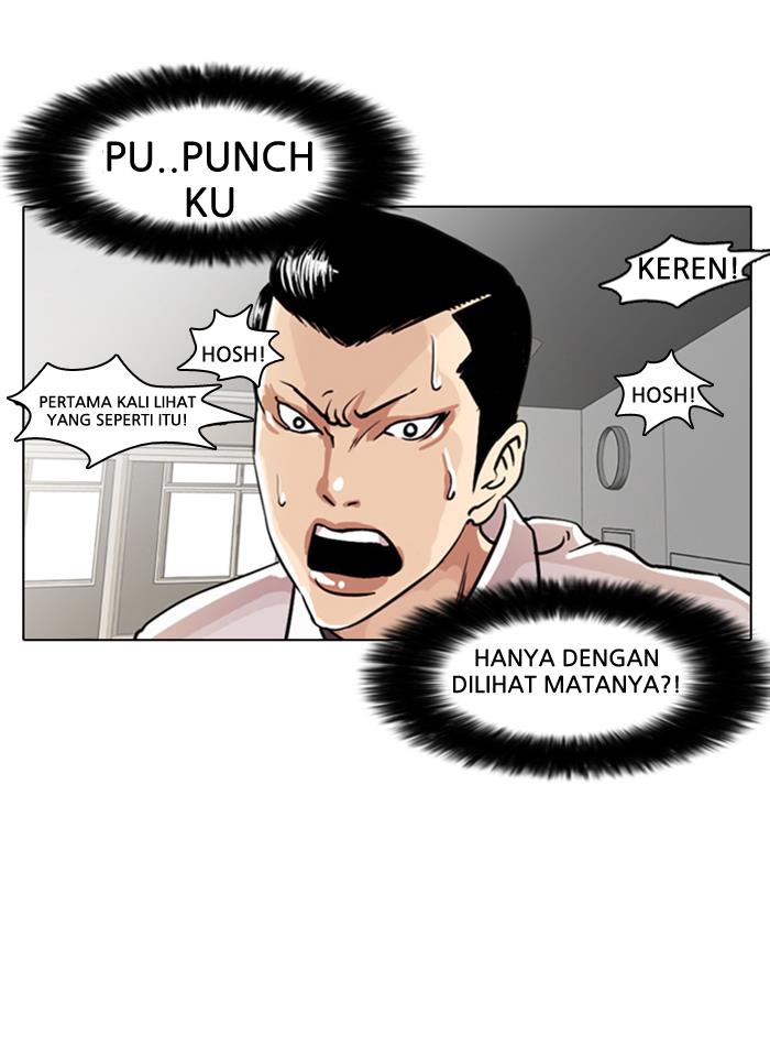 lookism - Chapter: 7