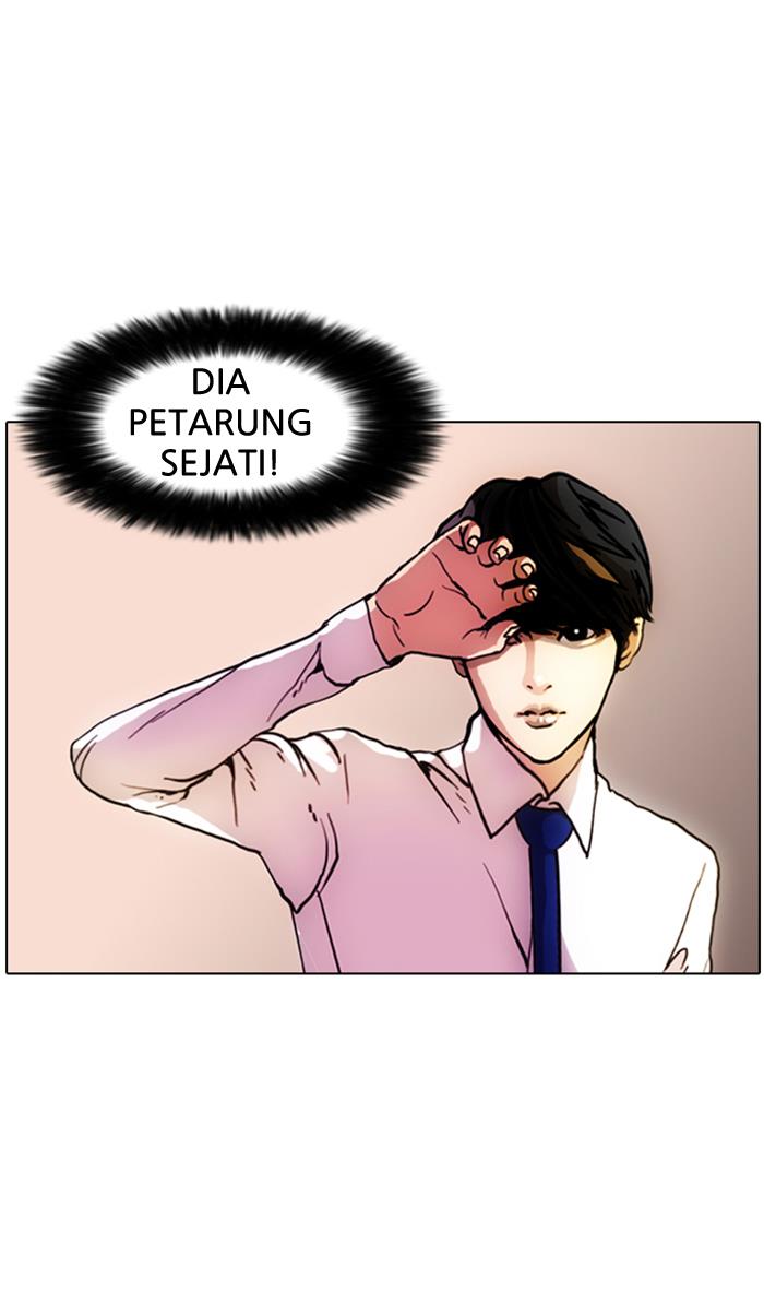 lookism - Chapter: 7