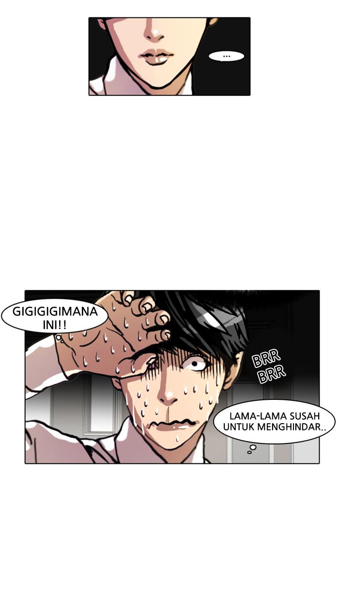 lookism - Chapter: 7