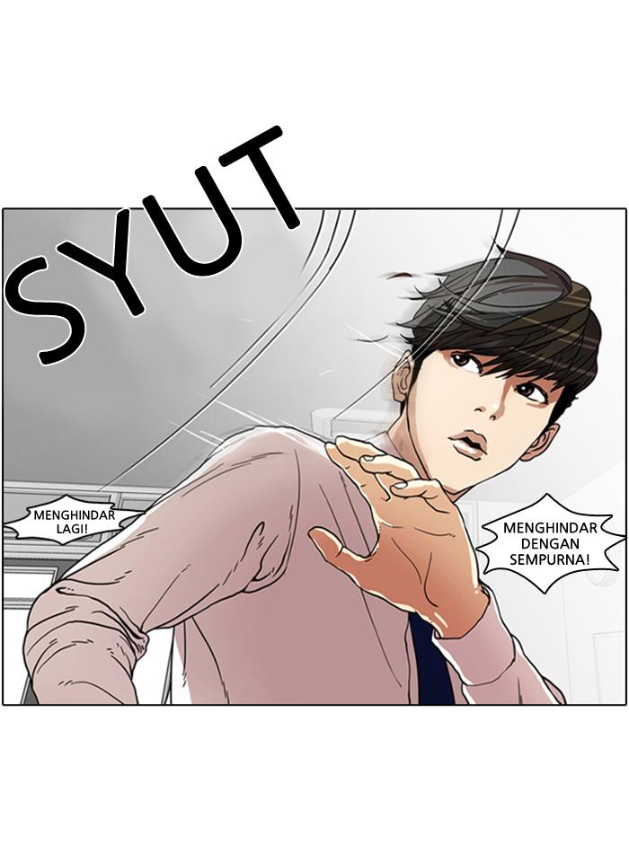 lookism - Chapter: 7