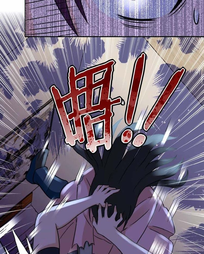 super-system - Chapter: 14