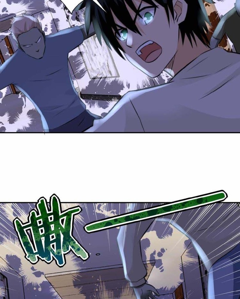 super-system - Chapter: 14