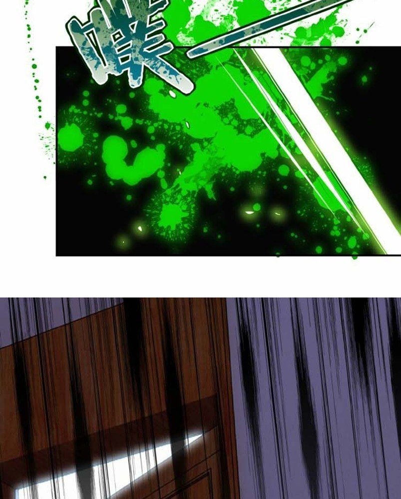 super-system - Chapter: 14