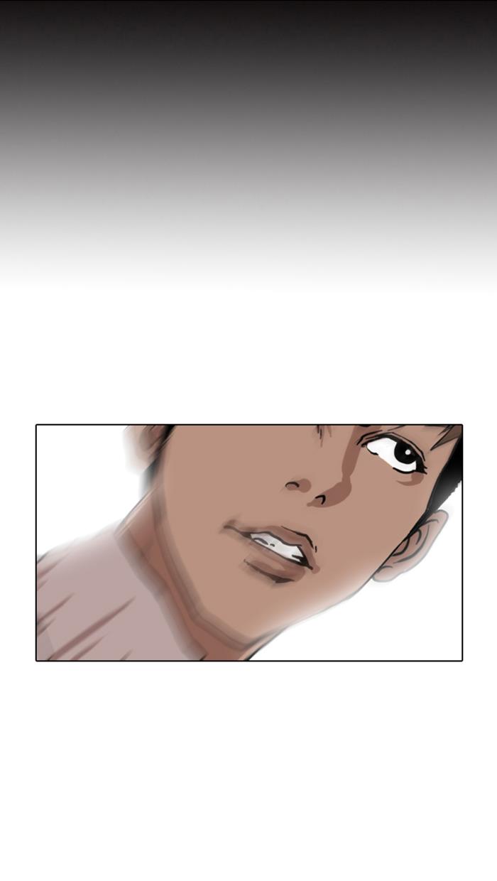 lookism - Chapter: 7