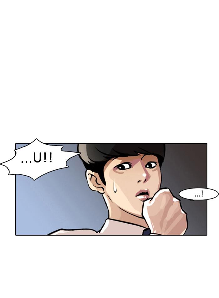 lookism - Chapter: 7