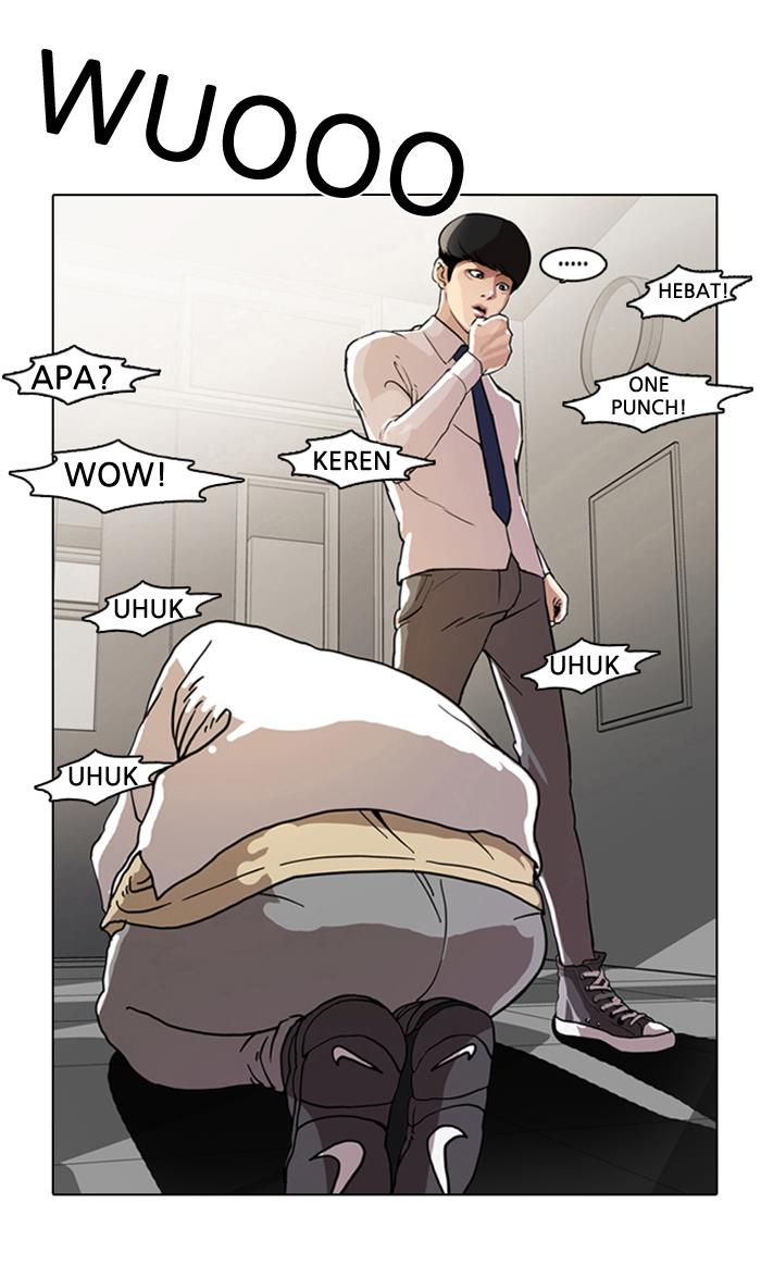 lookism - Chapter: 7