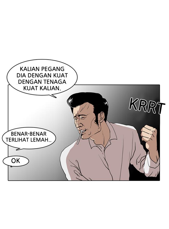 lookism - Chapter: 7