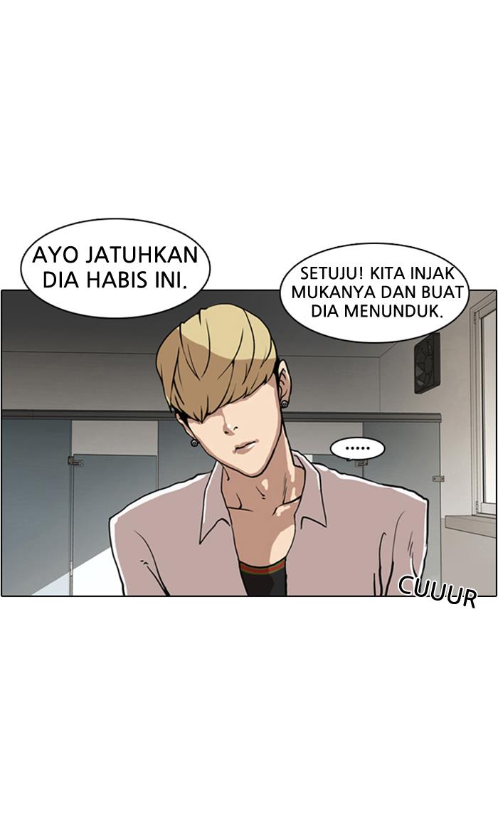 lookism - Chapter: 7