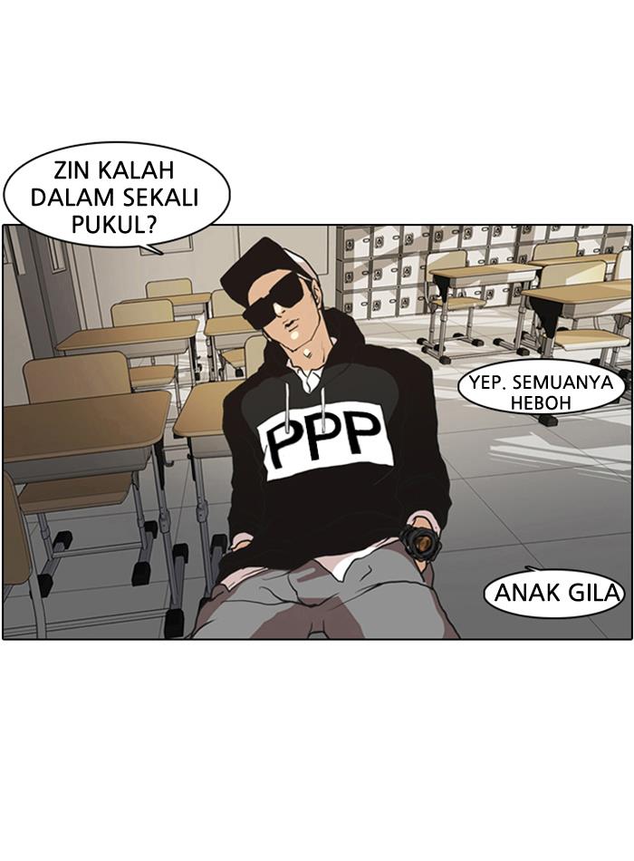 lookism - Chapter: 7