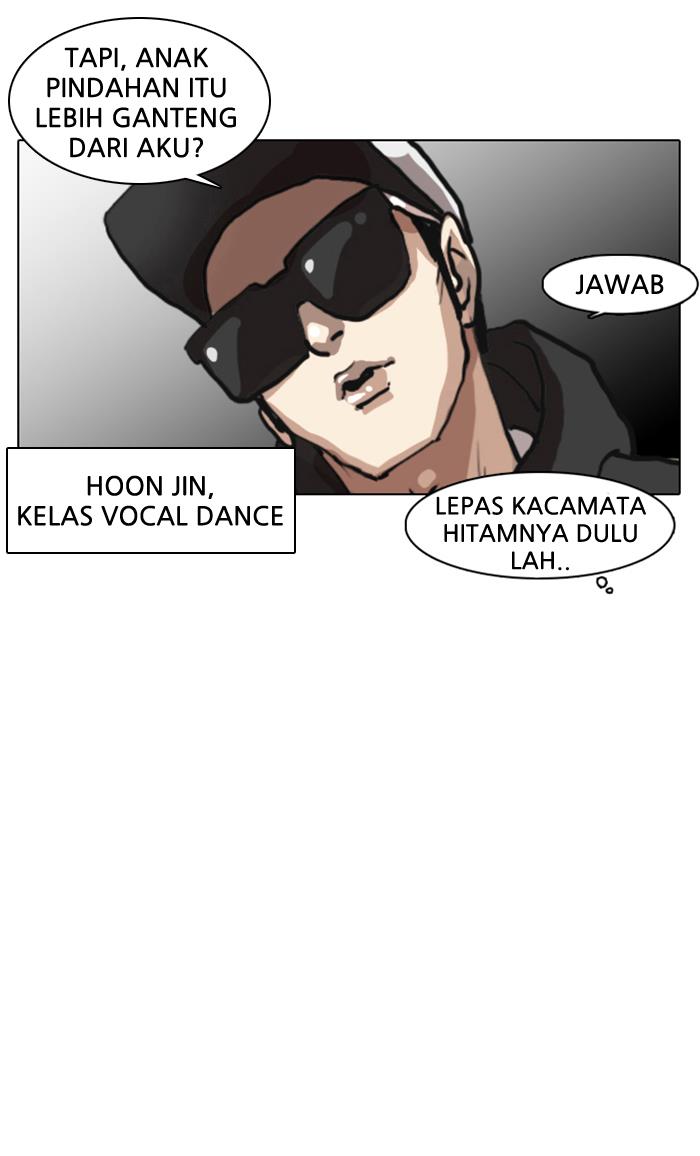 lookism - Chapter: 7