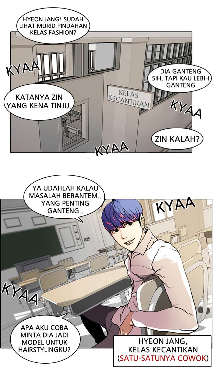 lookism - Chapter: 7