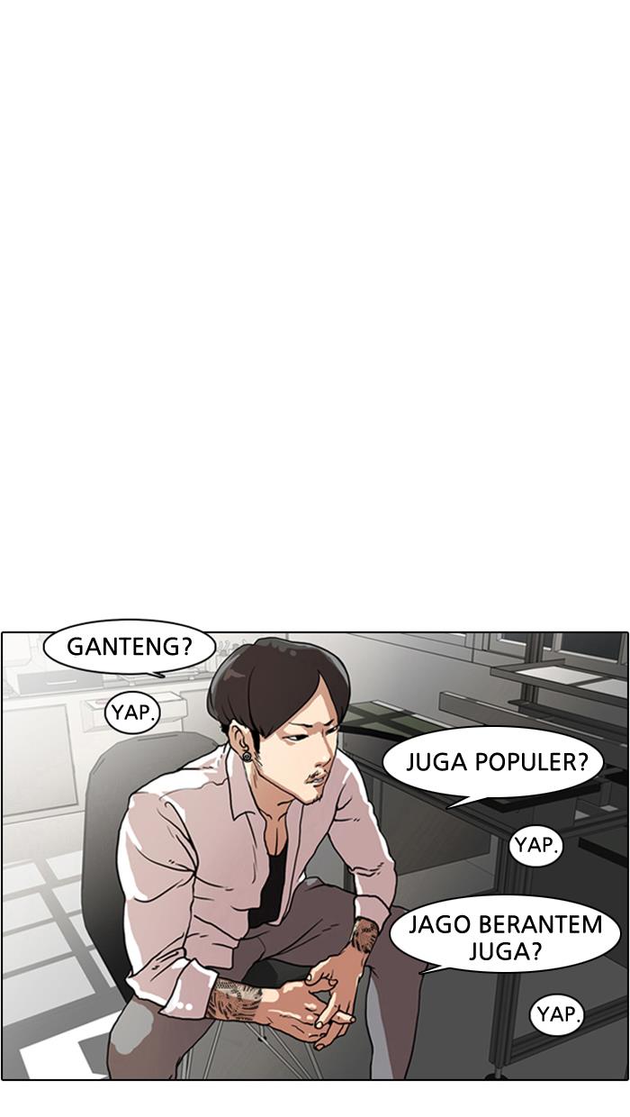 lookism - Chapter: 7