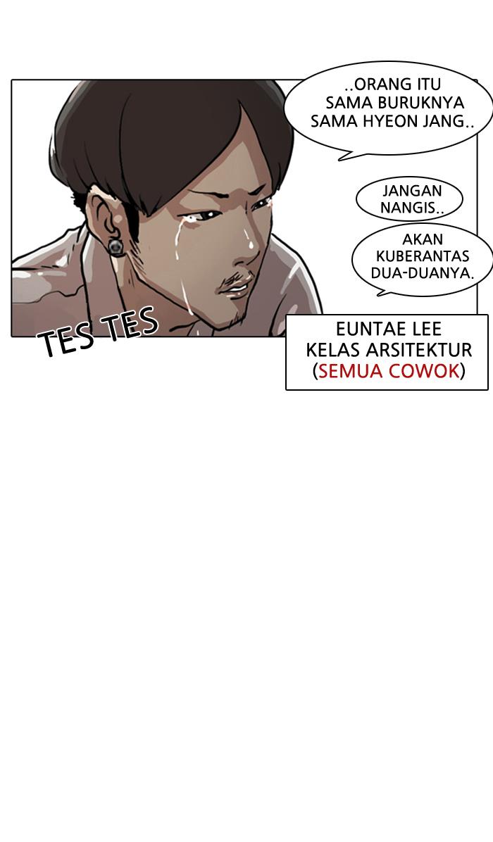 lookism - Chapter: 7