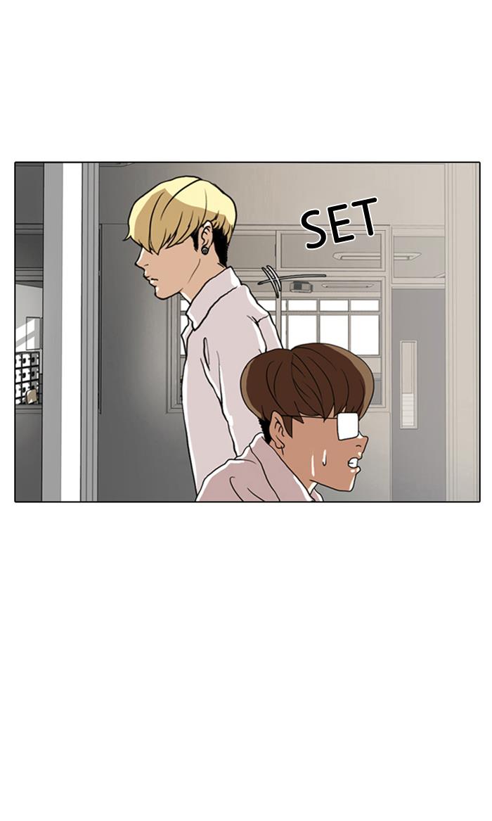 lookism - Chapter: 7