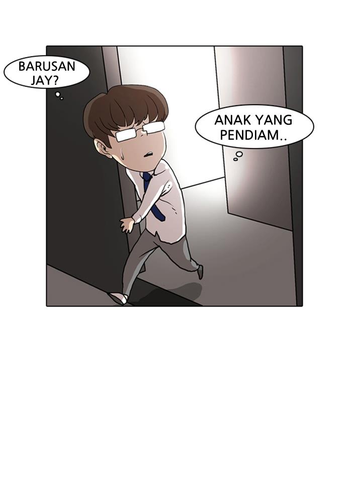 lookism - Chapter: 7