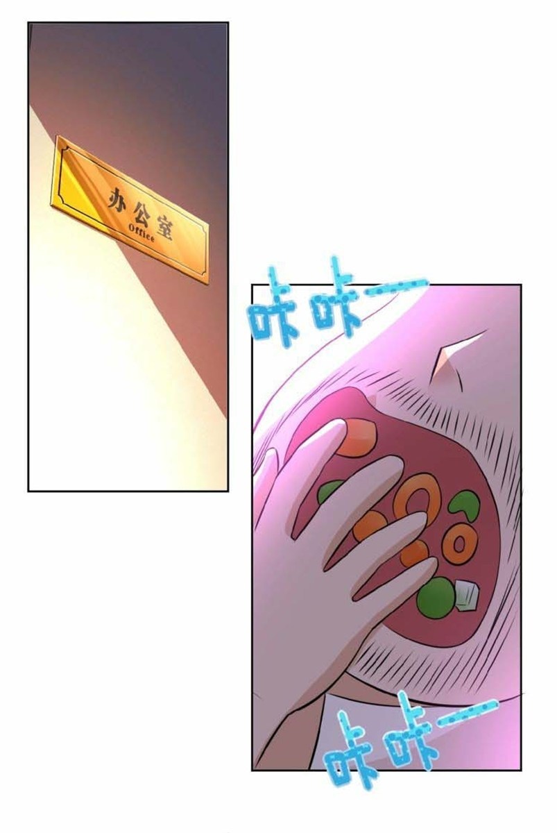 super-system - Chapter: 15