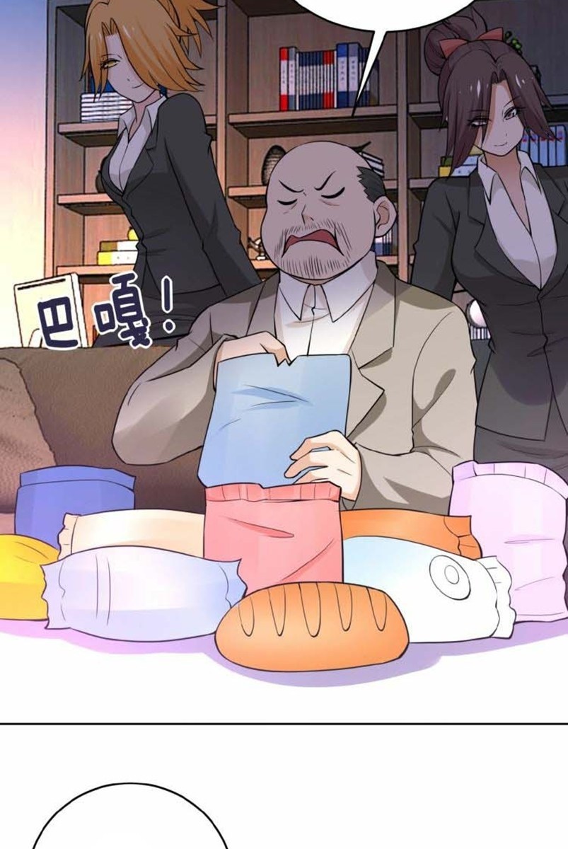 super-system - Chapter: 15