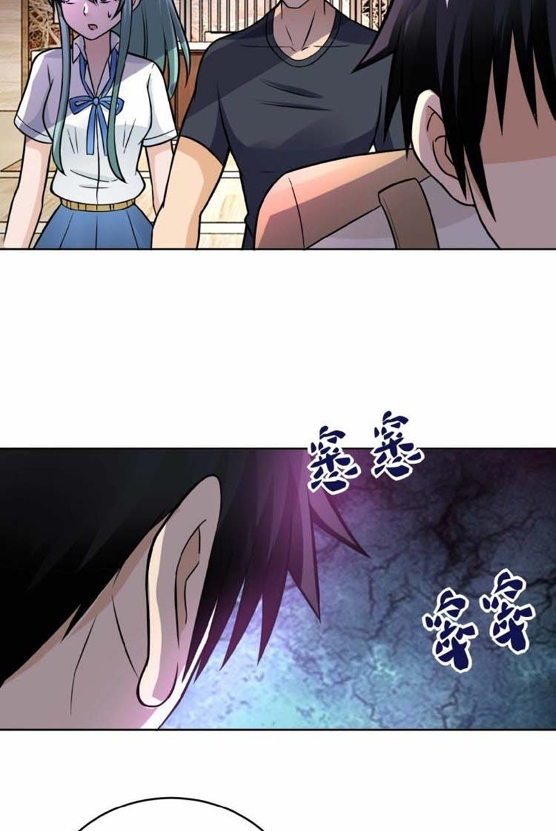 super-system - Chapter: 15