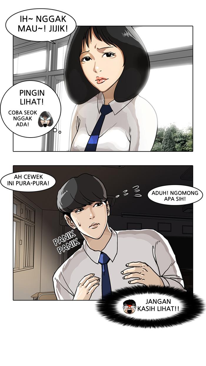 lookism - Chapter: 6