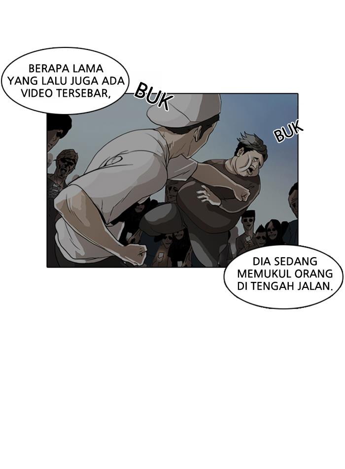 lookism - Chapter: 6