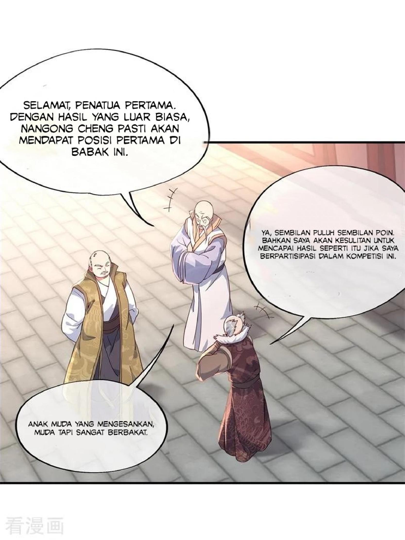 peerless-soul - Chapter: 115