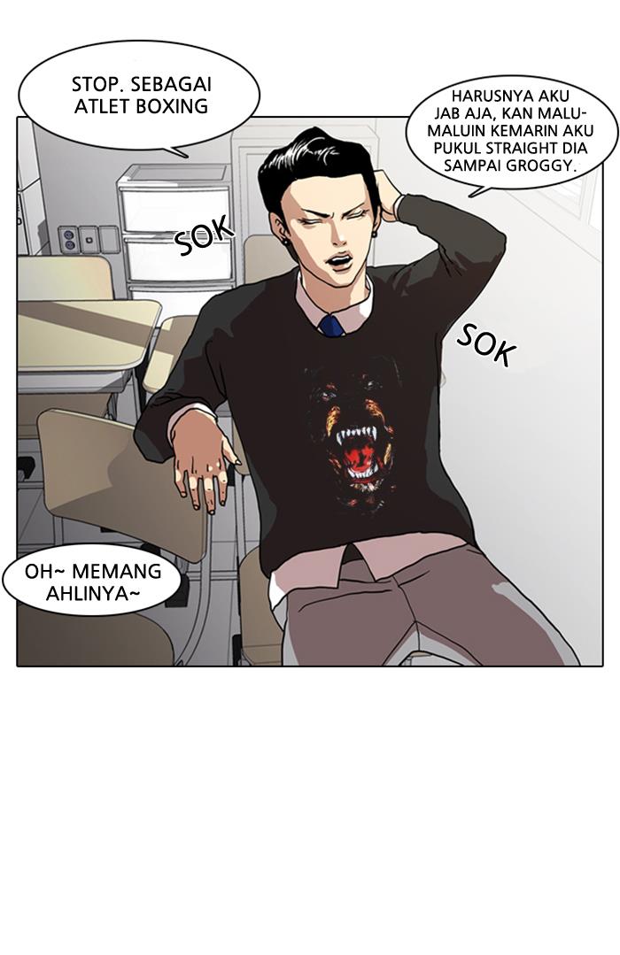 lookism - Chapter: 6