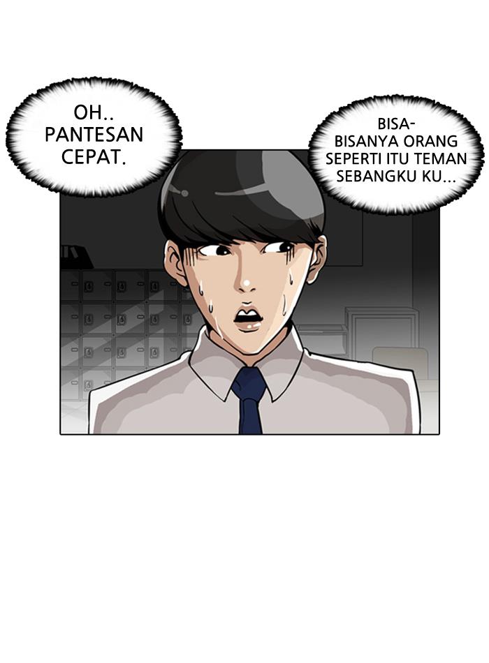 lookism - Chapter: 6