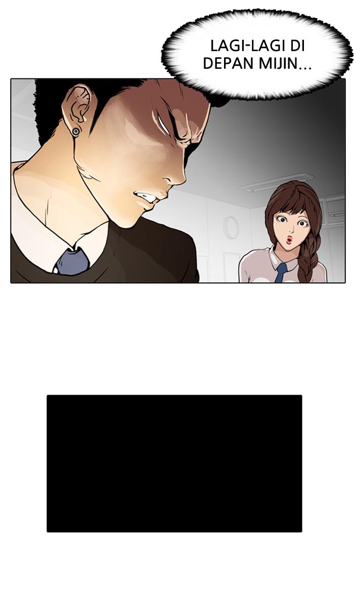 lookism - Chapter: 6