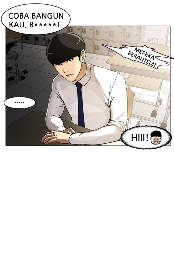 lookism - Chapter: 6