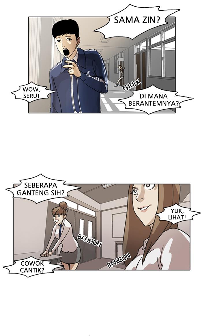 lookism - Chapter: 6